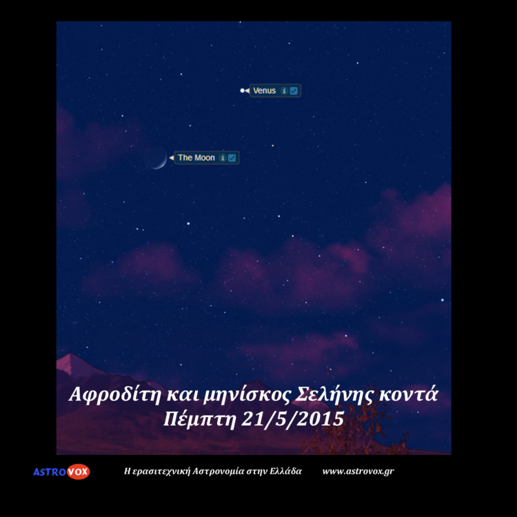 moon-venus-may2015.thumb.png.5d9191c62a0ebec53704da2b202fa99f.png