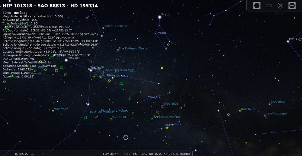 stellarium-003.thumb.png.86d967e5530550335bbe2a966529a286.png