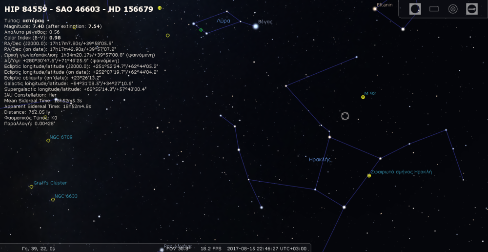stellarium-004.thumb.png.39d2fc4aff2f0bb1f17ffe2396878572.png