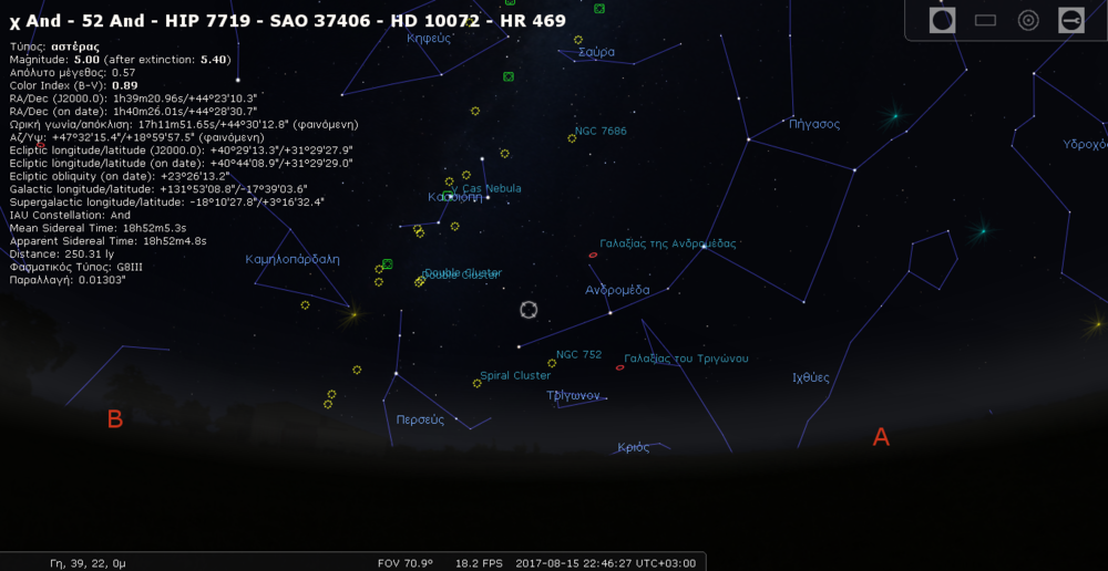 stellarium-005.thumb.png.faf854ea7e5c98da12d3e084d7af769a.png