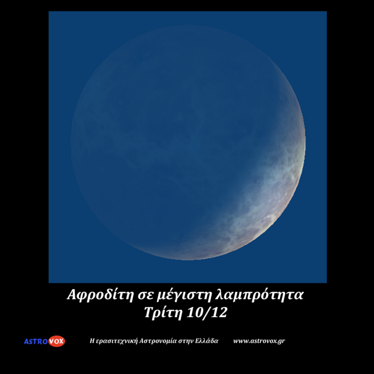 venus-great-brilliance.thumb.png.9ab958194d1fadec6191b668071e2d24.png