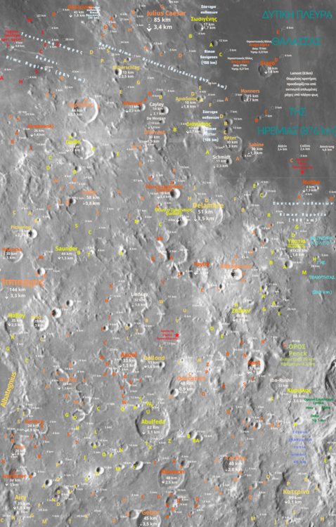 Σελήνη Χάρτης 9.png