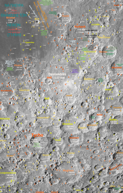 Σελήνη Χάρτης 14.png