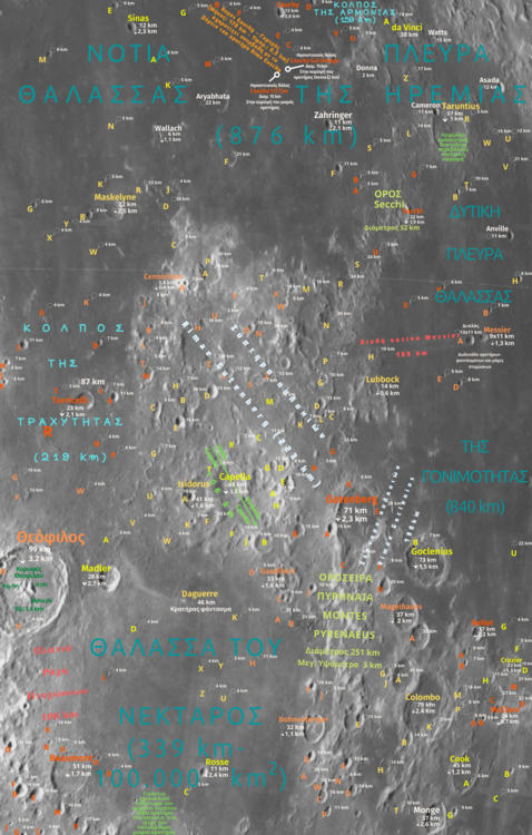 Σελήνη Χάρτης 5.png