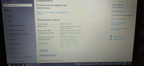 Περισσότερες πληροφορίες για το "Πωλούνται αστρο-λαπτοπ"