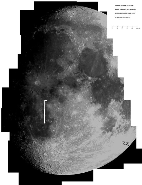 Σελήνη_26,27-08-2004 Μωσαϊκό.jpg
