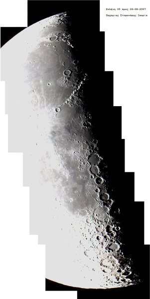 Σελήνη 05 προς 06-08-2007.jpg