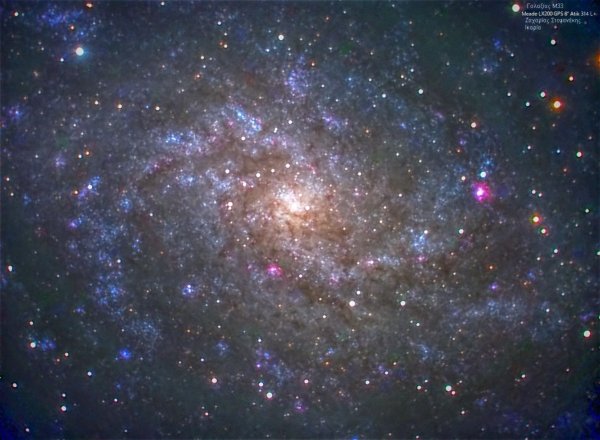 Γαλαξίας M33 Αστερισμός Τριγώνου.jpg