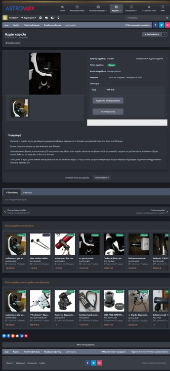 image.thumb.png.e30f635969a94fa6821c9d3bcf21bca8.png