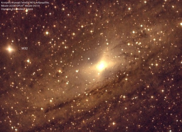 M31-Μ32.jpg