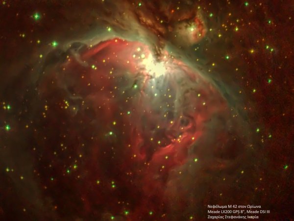 Νεφέλωμα M42 στον Ωρίωνα.jpg