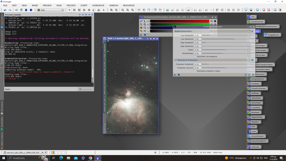 Στιγμιότυπο οθόνης (30).png
