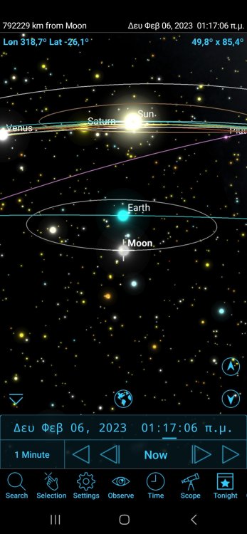 Screenshot_20250209_224557_SkySafari6Pro.thumb.jpg.7ed4e852173ca63e446cad16be6dce1a.jpg