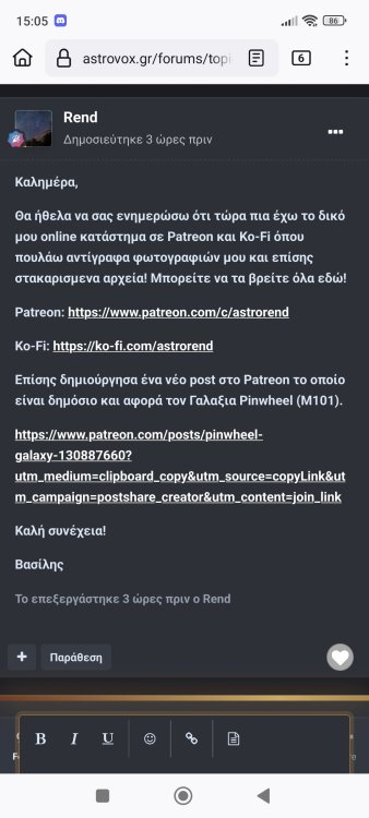 Screenshot_2025-06-07-15-05-41-212_org.mozilla.firefox.thumb.jpg.751a5e55b0e4464beac9f9210d4d88a4.jpg