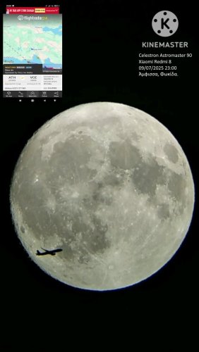 Περισσότερες πληροφορίες για το "Σελήνη Πτήση -Τυχαία συνάντηση"
