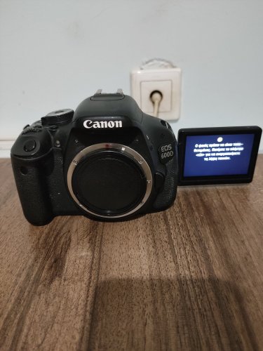 Περισσότερες πληροφορίες για το "Canon 600d"