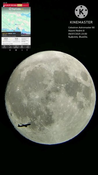Σελήνη
