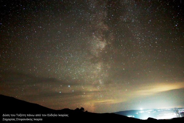 Δύση Τοξότη πάνω απο τον Εύδηλο.jpg