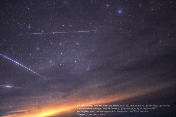 Μετά την Δύση 25-10-2025.jpg