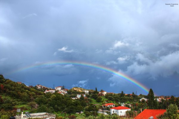 Ουράνιο Τόξο.jpg