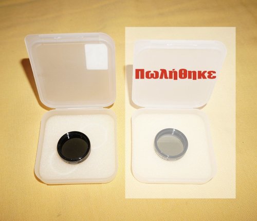 Περισσότερες πληροφορίες για το "Φίλτρο 1.25" ΝD 0.9 για Σελήνη"