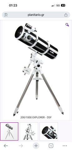 Περισσότερες πληροφορίες για το "Πωλείται SkyWatcher Explorer 200/1000 EQ5"