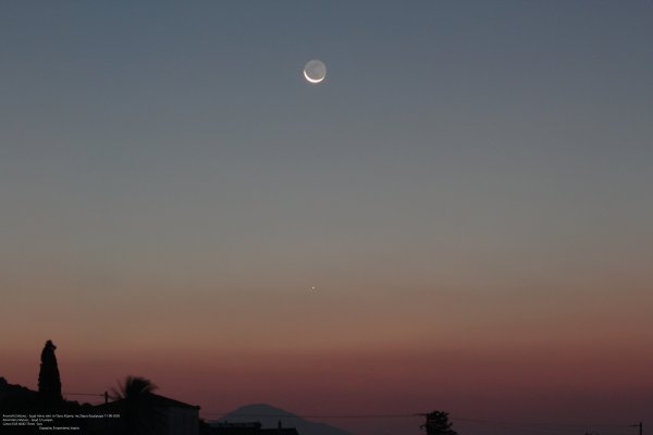 Σελήνη-Ερμής 11-08-2026.jpg