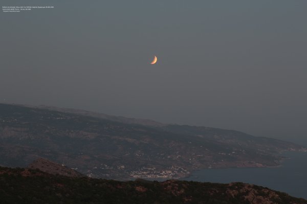 Έκλειψη Σελήνης 28-08-2026.JPG